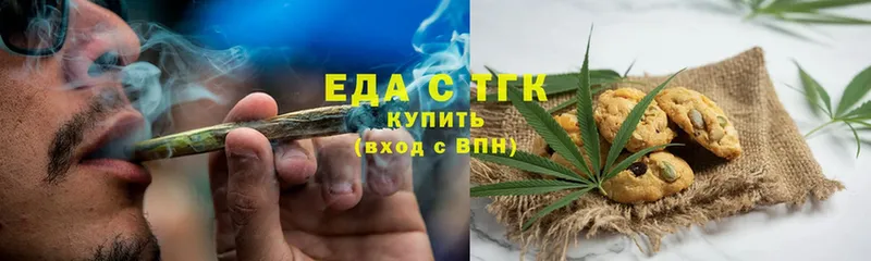 omg как зайти  Каспийск  Еда ТГК конопля 