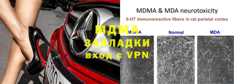 купить  сайты  Каспийск  МДМА VHQ 