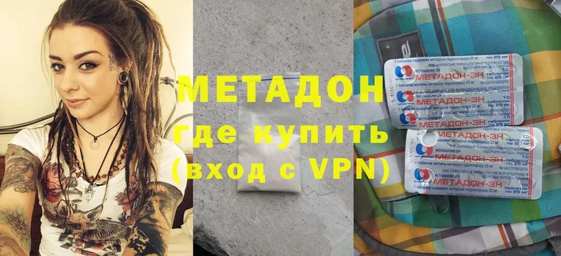 дарнет шоп  Каспийск  Метадон methadone 